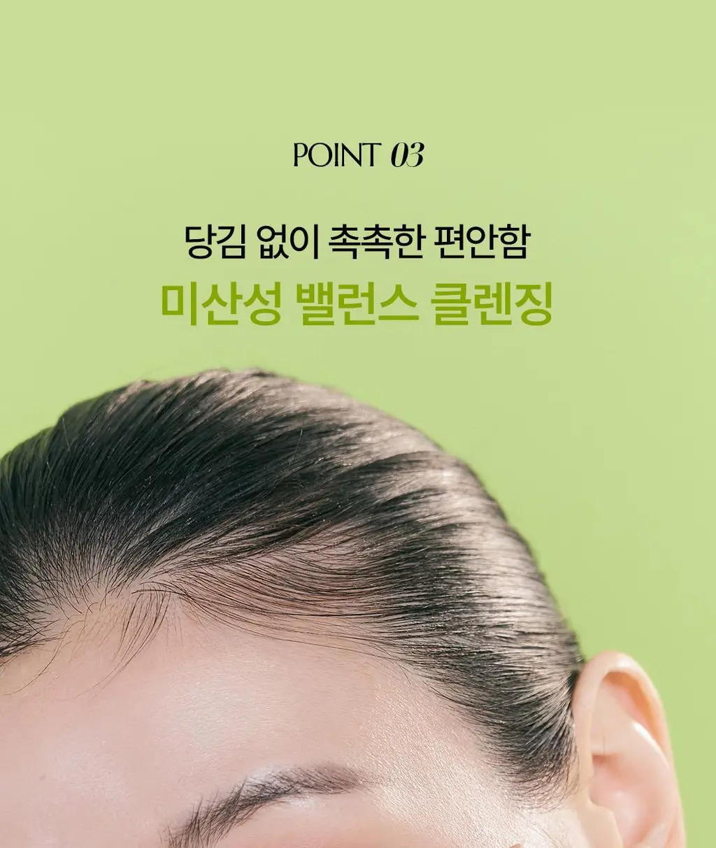 [모공피지케어] 클리어디어 미나리 모공 앰플클렌저 80ml 상세페이지 15